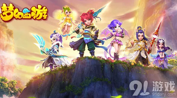 梦幻西游手游生肖神兽成长属性