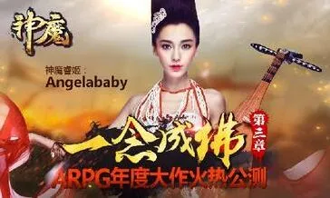 命运修罗唤醒王者玩法详解