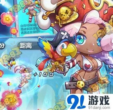 天天酷跑印第安女王角色属性教程