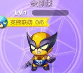 天天酷跑精灵金刚熊满级属性与升级费用指南