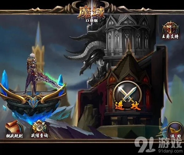《一路》：魔幻棋盘玩法详解