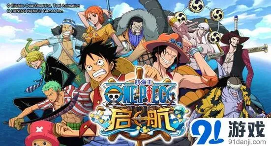 航海王版本更新