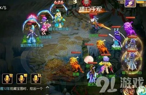 梦幻西游终定五行山攻略打法分享