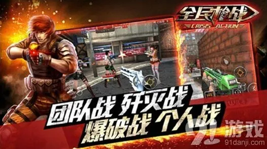 《命运》生化模式玩法 人类存活技巧大全