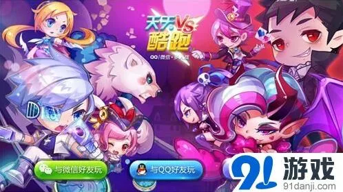 天天酷跑孔雀灵王实力评估