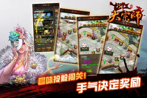何处大宗师