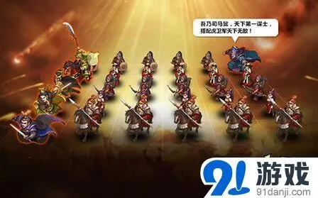 军团穿越吧