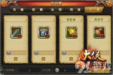 何处倚天屠龙