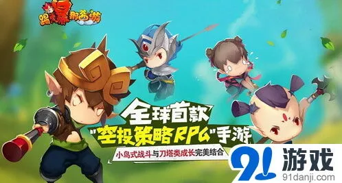 《一路》手游删档测试开启，白龙马排山倒海