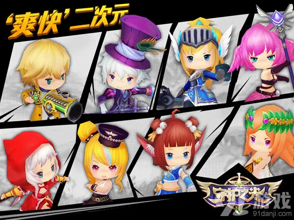 命运恶魔抢夺魔法书战斗攻略