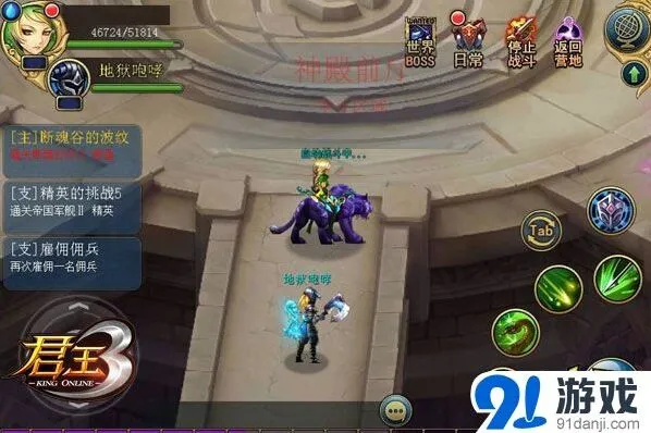 一路恶灵