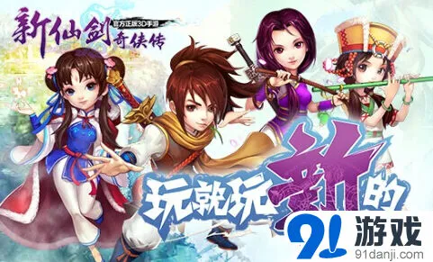 仙剑奇侠传独孤剑圣