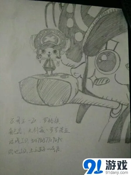 《航海王 启航》获奖海贼王作品欣赏指南