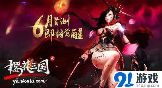 军团三国英魂灵魂之战全攻略