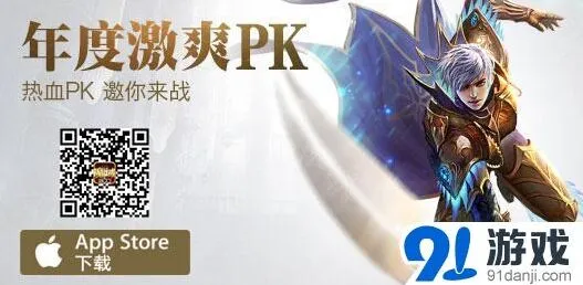 军团激爽