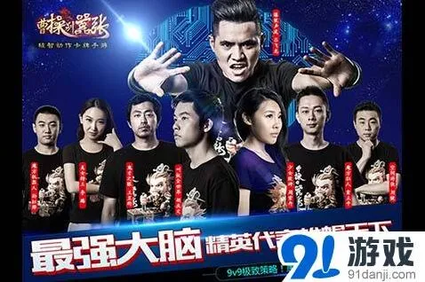 曹操别嚣张军团系统玩法流程