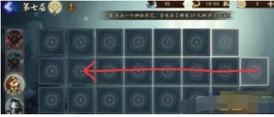 阴阳师爬塔