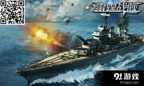 《雷霆战舰》封测在即军团系统详解5月15日