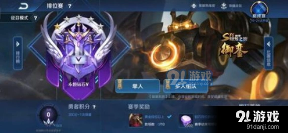 王者荣耀S16赛季皮肤全面获取攻略