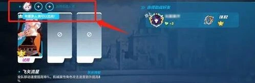崩坏3人偶材料加速获取活动攻略