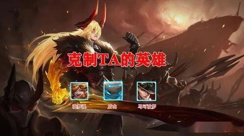 王者荣耀：李信技能连招玩法详解