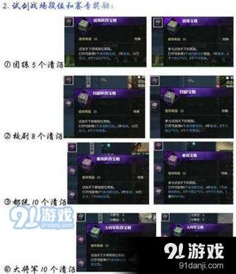 逆水寒解玉砂免费获取 全攻略指南