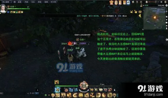 逆水寒斗将