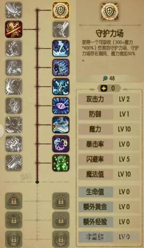 贪婪洞快刀流属性伤害攻略