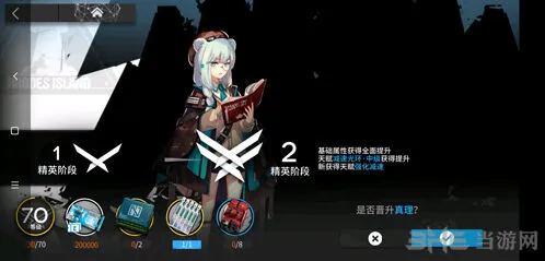 明日方舟真理功能型干员分析