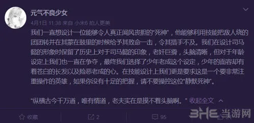 王者荣耀司马懿完整背景故事分享