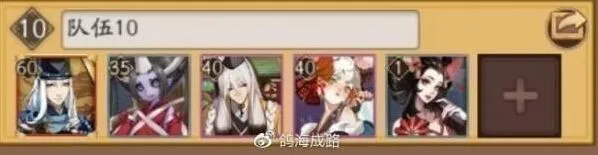 阴阳师副本
