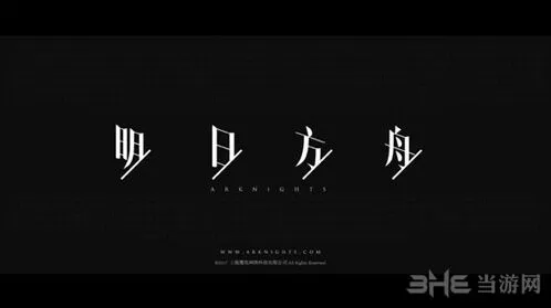 明日方舟隐藏彩蛋玩法攻略