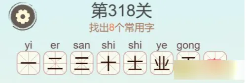 聪明开局吧找出