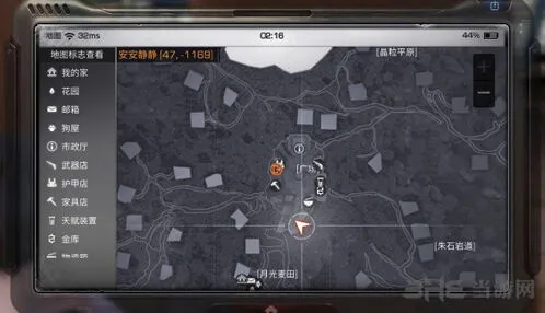 《明日之后》资源采集方法