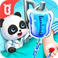 宝宝医院内购破解版手游2026-宝宝医院内购破解版官方最新版Android9.92.00.01