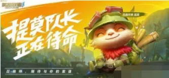 王者荣耀和英雄联盟手游对比全解