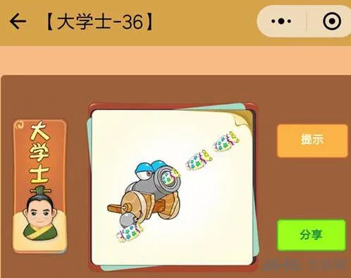 破门而入大学士全部关卡答案 完整版