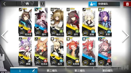 明日方舟2-10通关攻略干员推荐