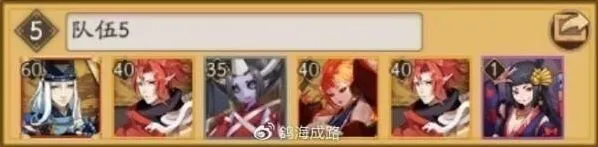 阴阳师怎么快速