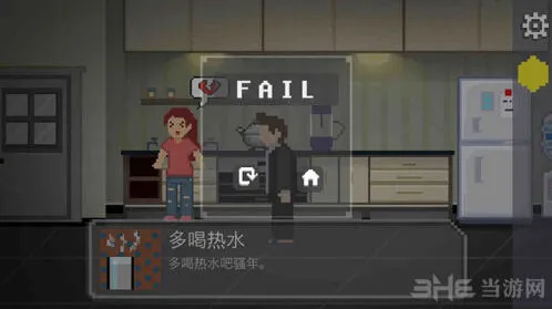 如果可以回家早一点怎么过