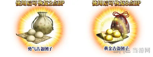 命运攻略大全