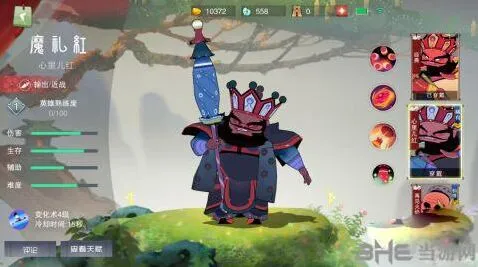 闹闹天宫魔礼红怎么玩厉害