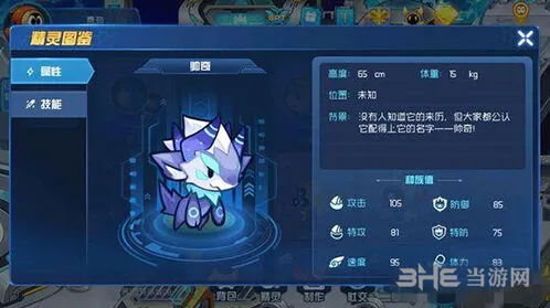 赛尔号星球大战不氪金