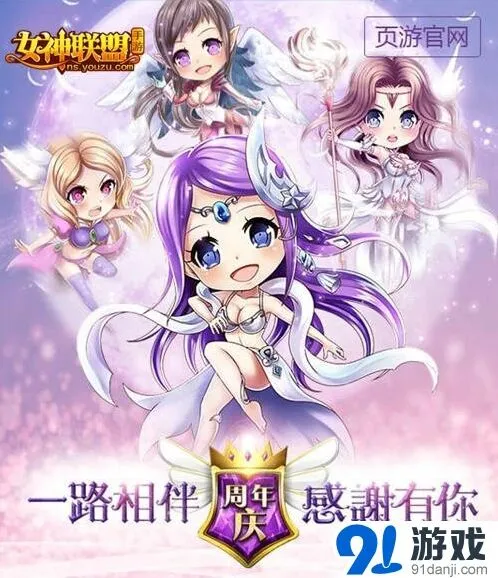 一路活动