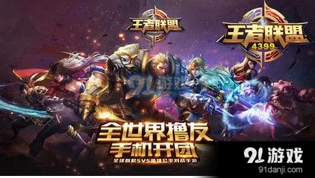 王者荣耀拉斐尔技能曝光 全方位解读