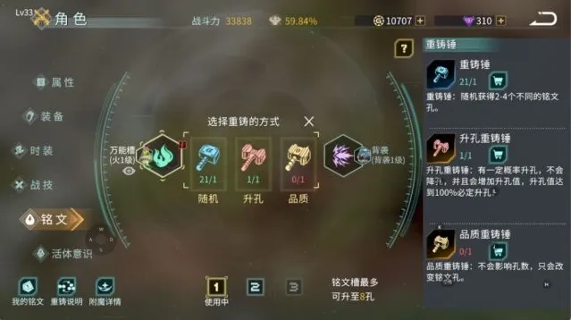 时间秩序特性