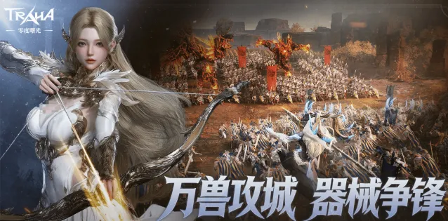 零度曙光司令官