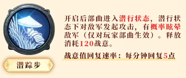 三国群英传:策定九州洗练
