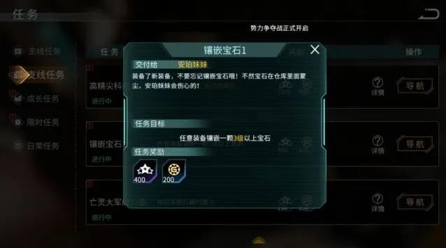 时间秩序合成
