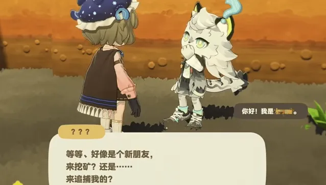星布谷地小匠
